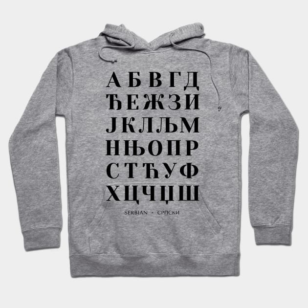 Serbian Alphabet Chart, Bold Serbian Language Chart Hoodie by typelab